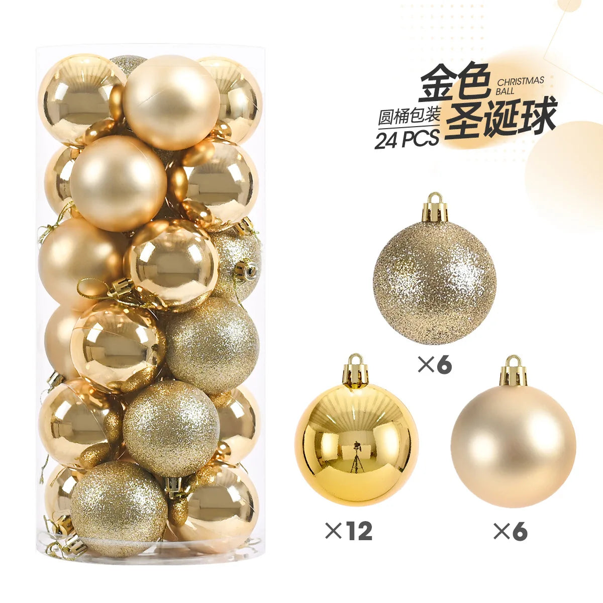 24Pcs Christmas Tree Decor