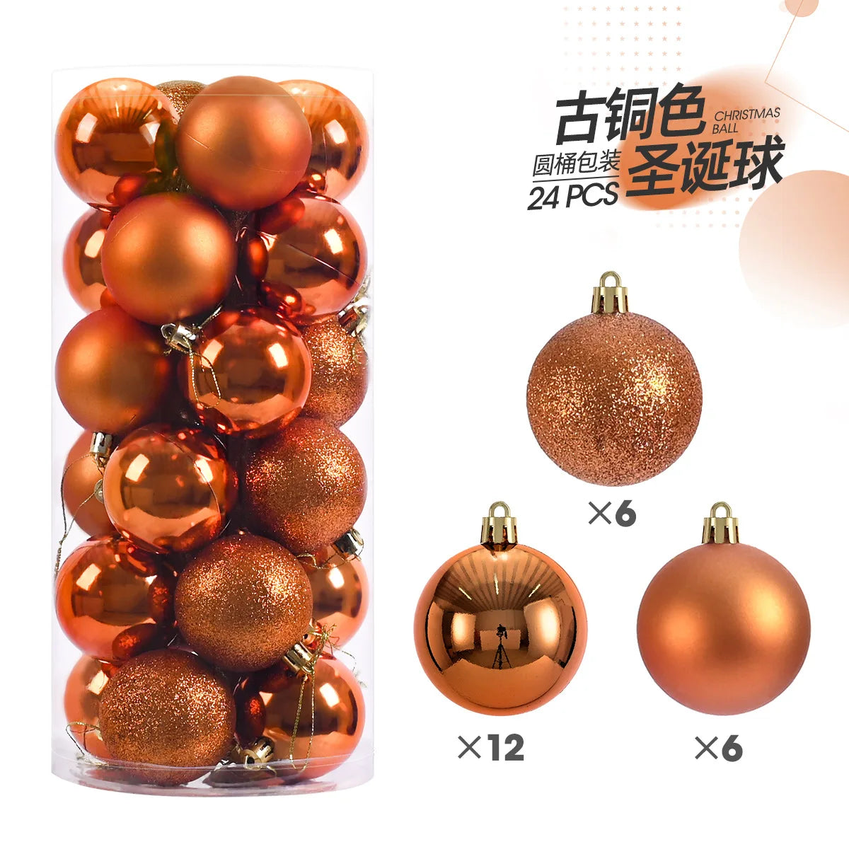 24Pcs Christmas Tree Decor