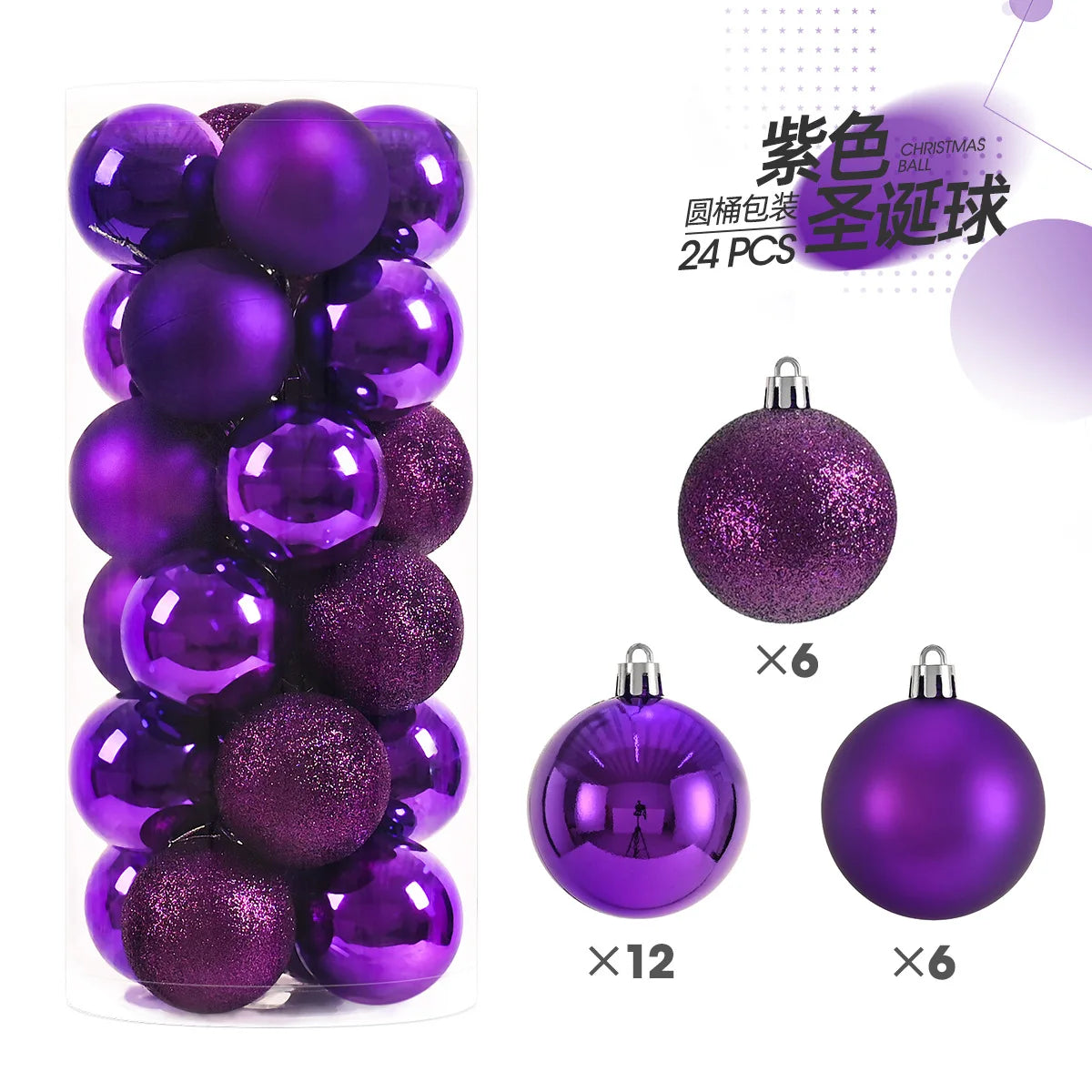 24Pcs Christmas Tree Decor